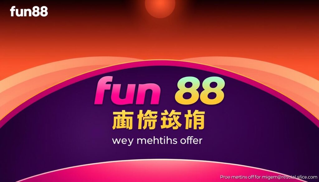 fun88 เครดิต ฟรี